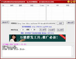 杭州19楼会员站内信自动发送软件 互联网数据服务的创新应用