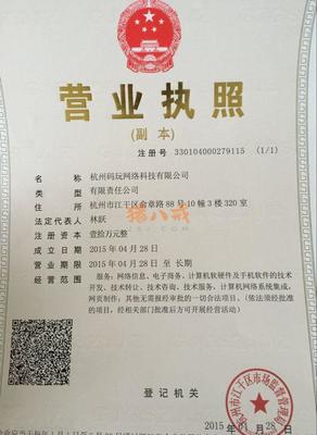 微信开发中的互联网数据服务 价值与技术路径